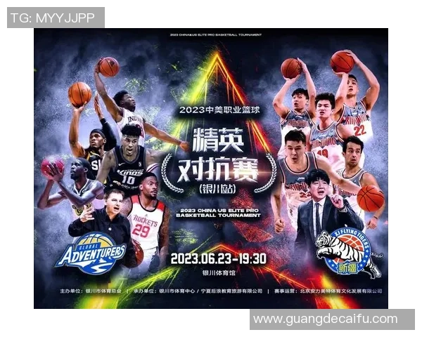 欧篮联激战圣彼得堡对决米兰球迷期待精彩对抗盛宴