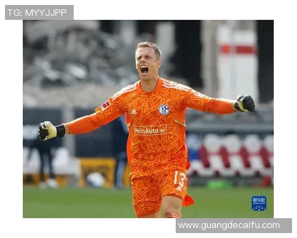 沙尔克04迎战斯图加特争夺德甲宝贵积分激战即将上演